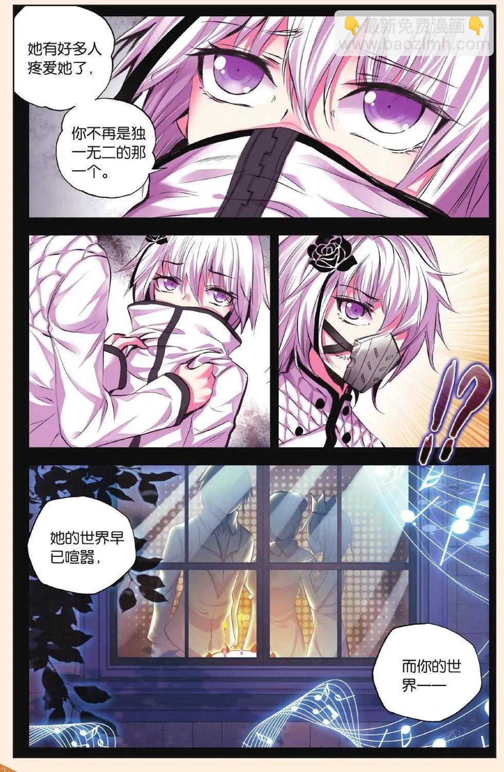 第68话 漩涡-第67话