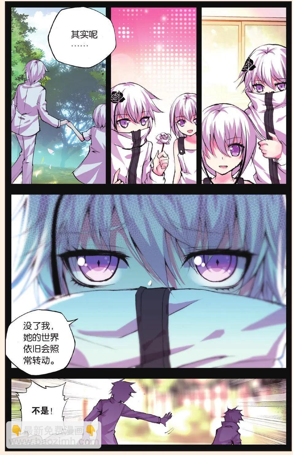 第68话 漩涡-第67话