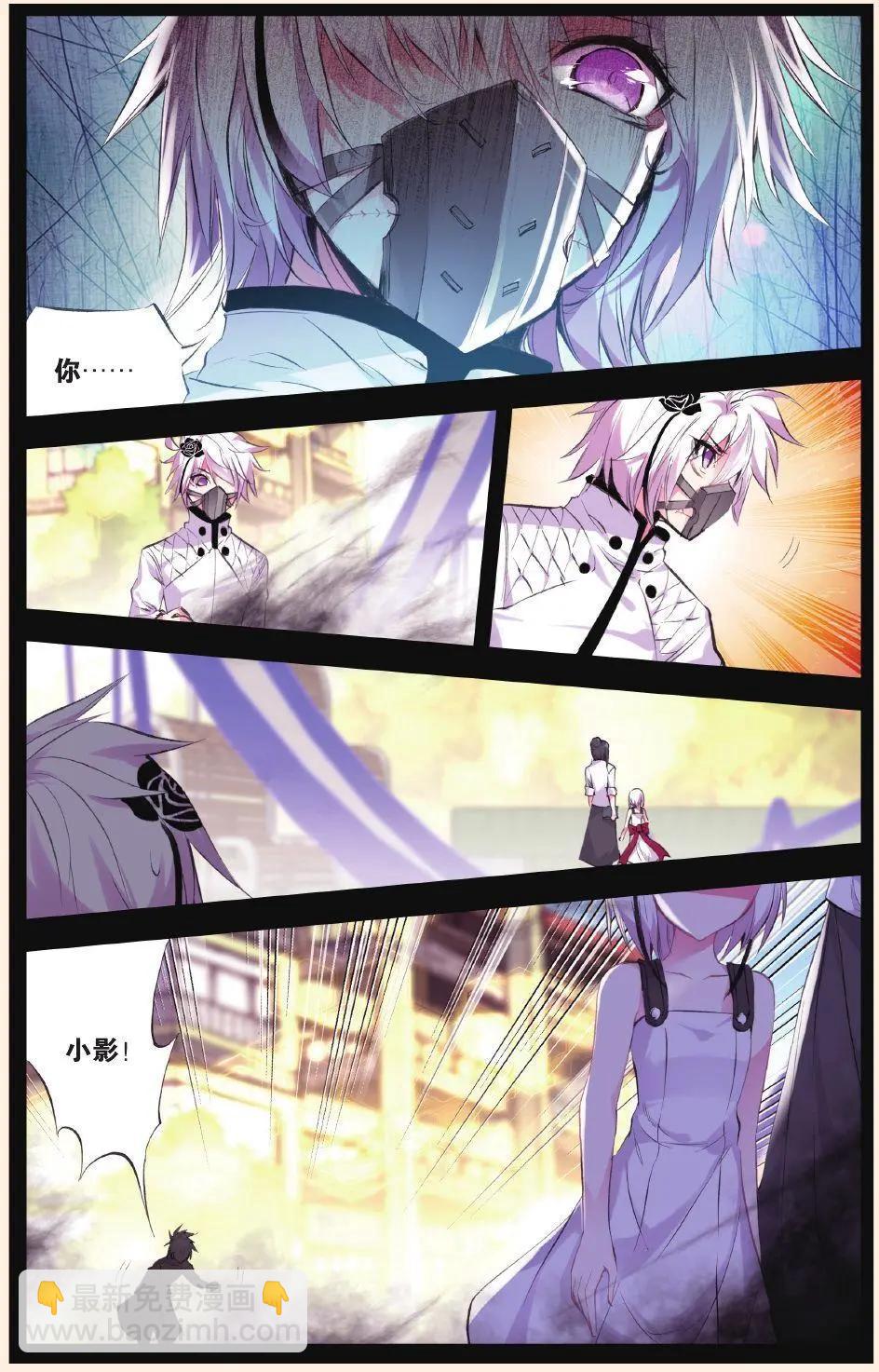 第68话 漩涡-第67话