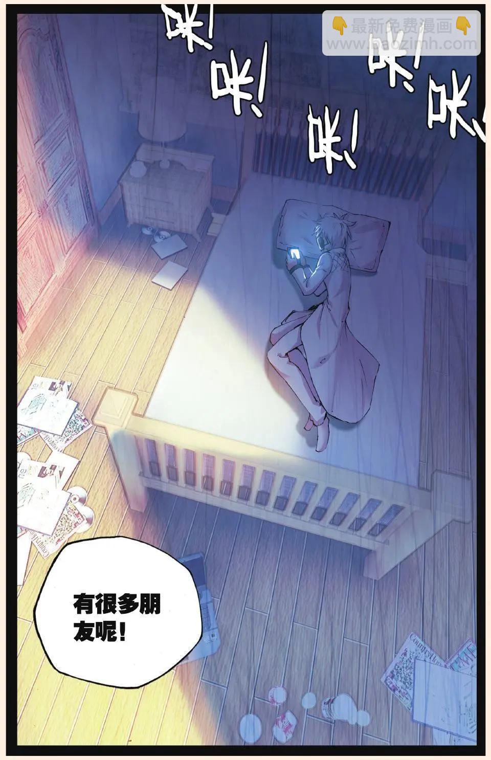 第68话 漩涡-第67话