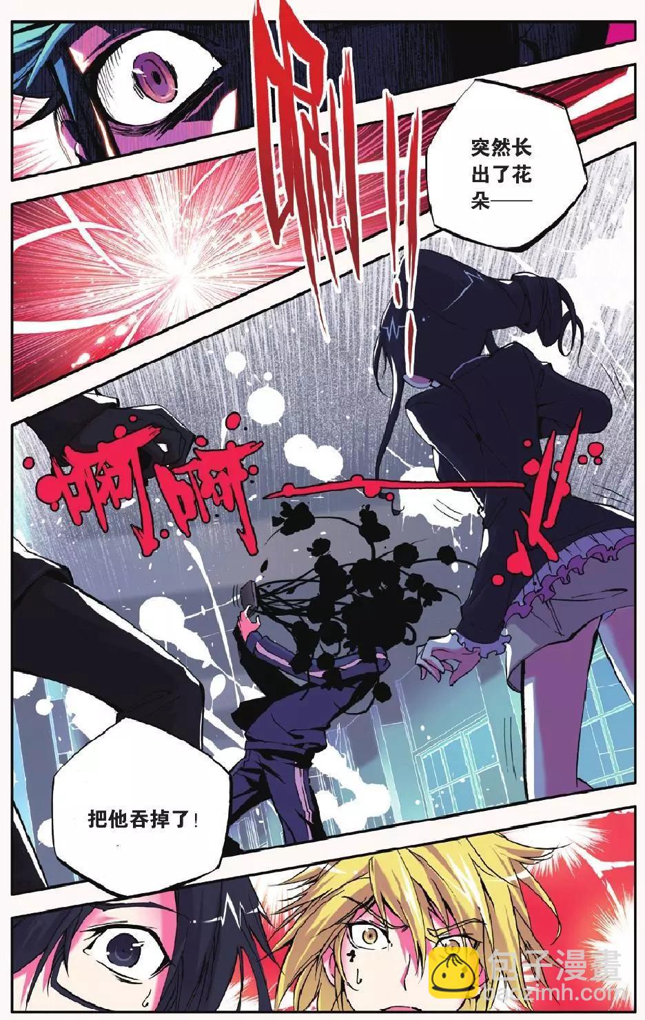第08回-第7话