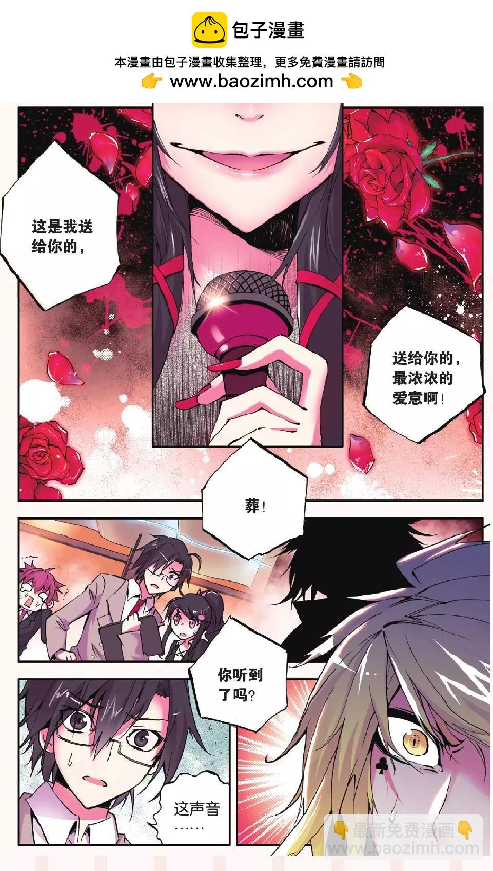 第08回-第7话