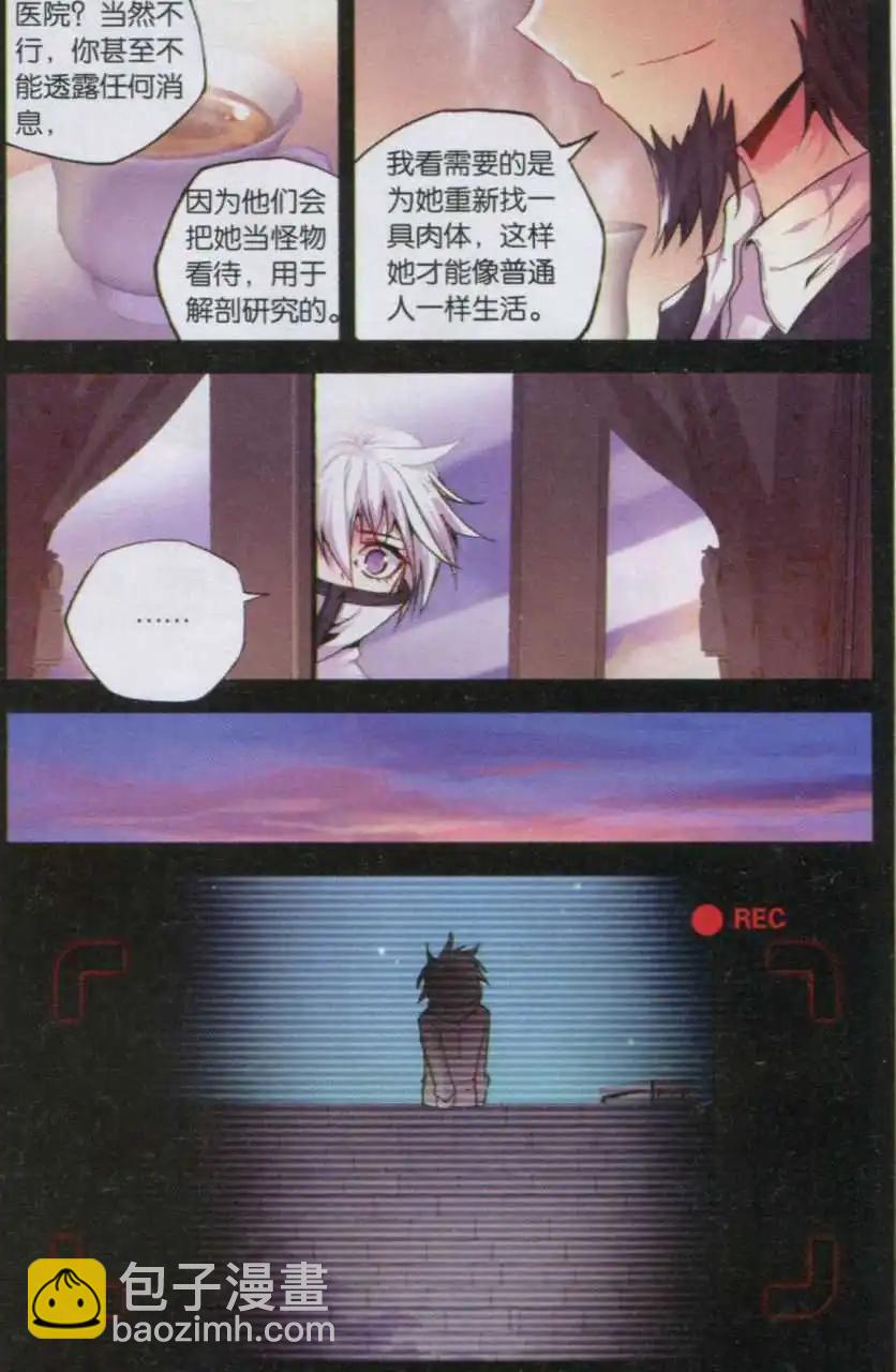 第70话 反目-第69话