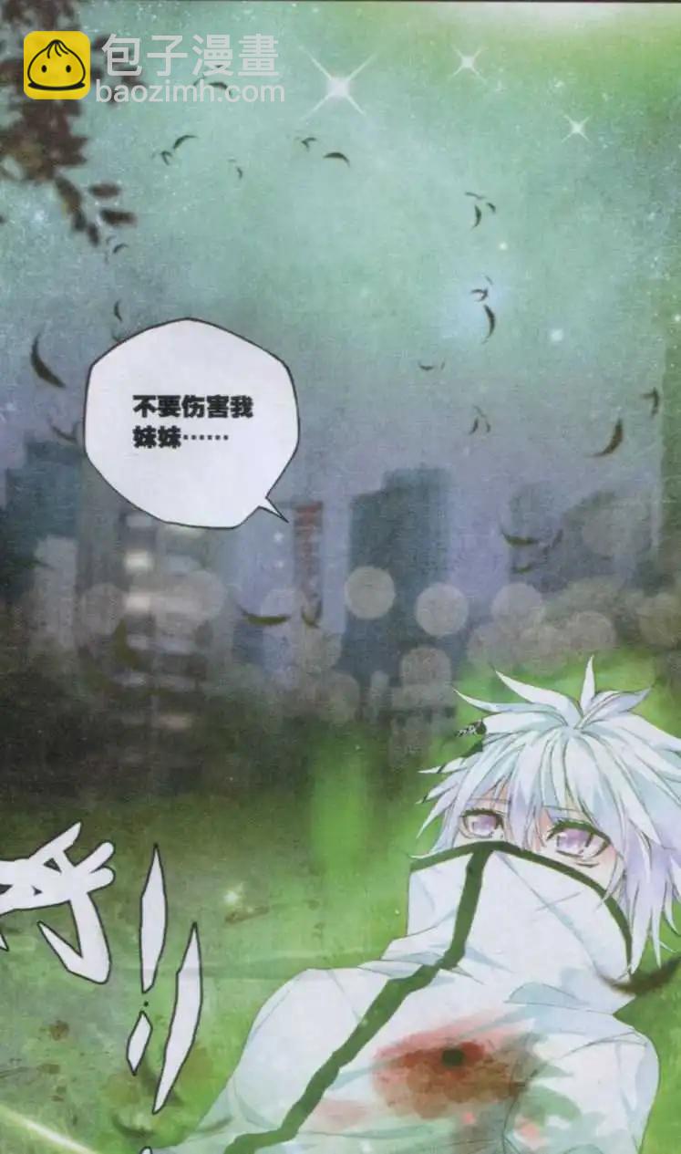 第70话 反目-第69话