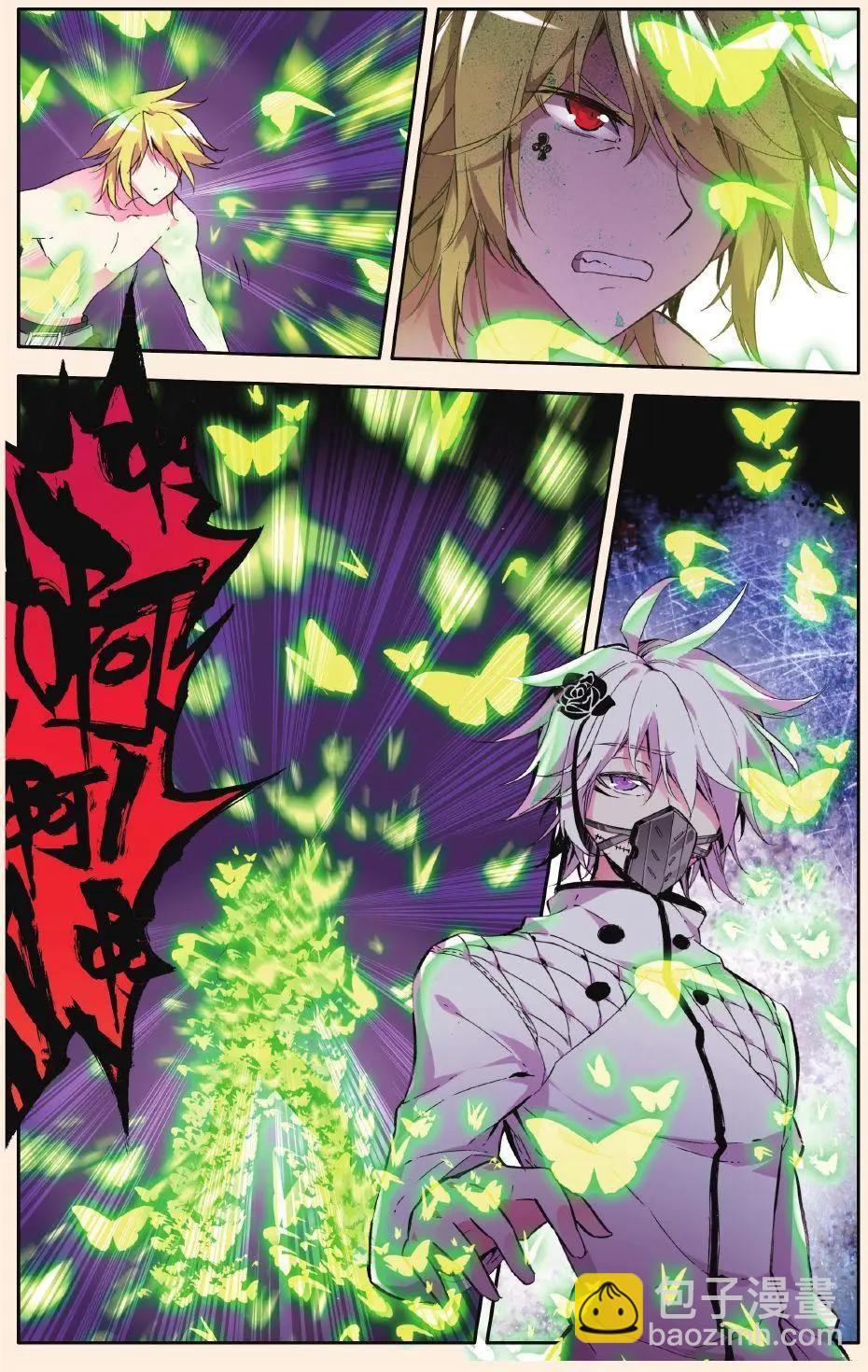 第72话 幻痛-第71话