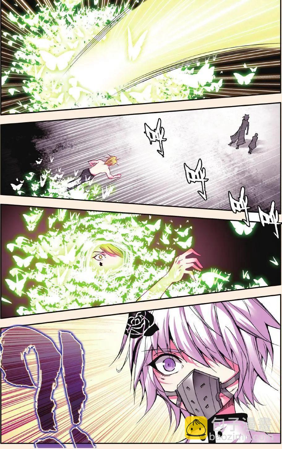第72话 幻痛-第71话