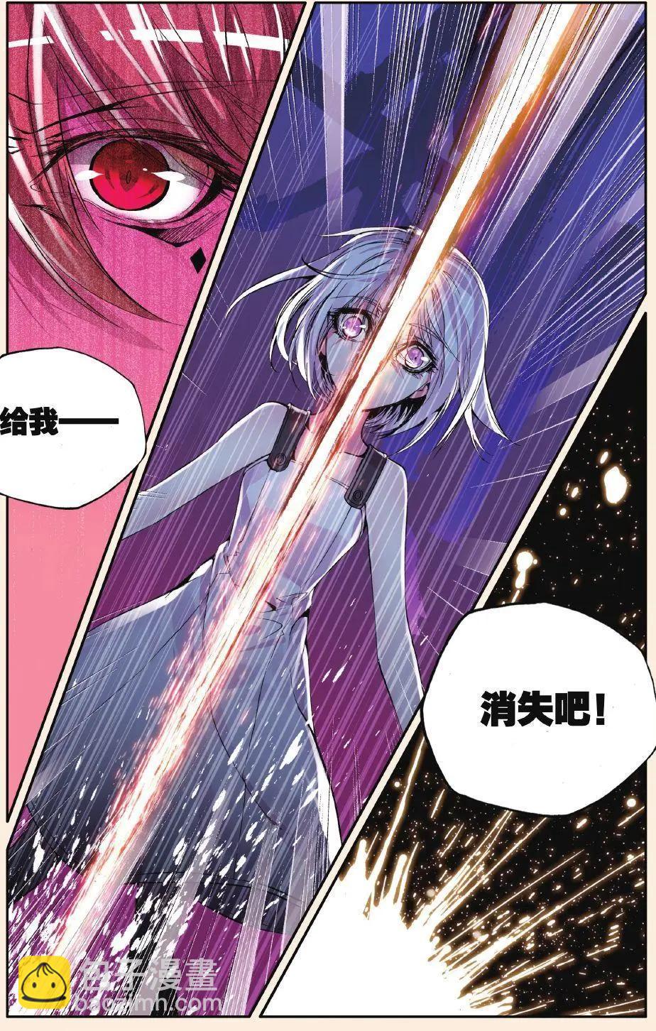 第72话 幻痛-第71话