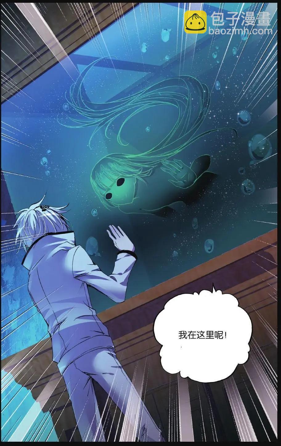 第72话 幻痛-第71话