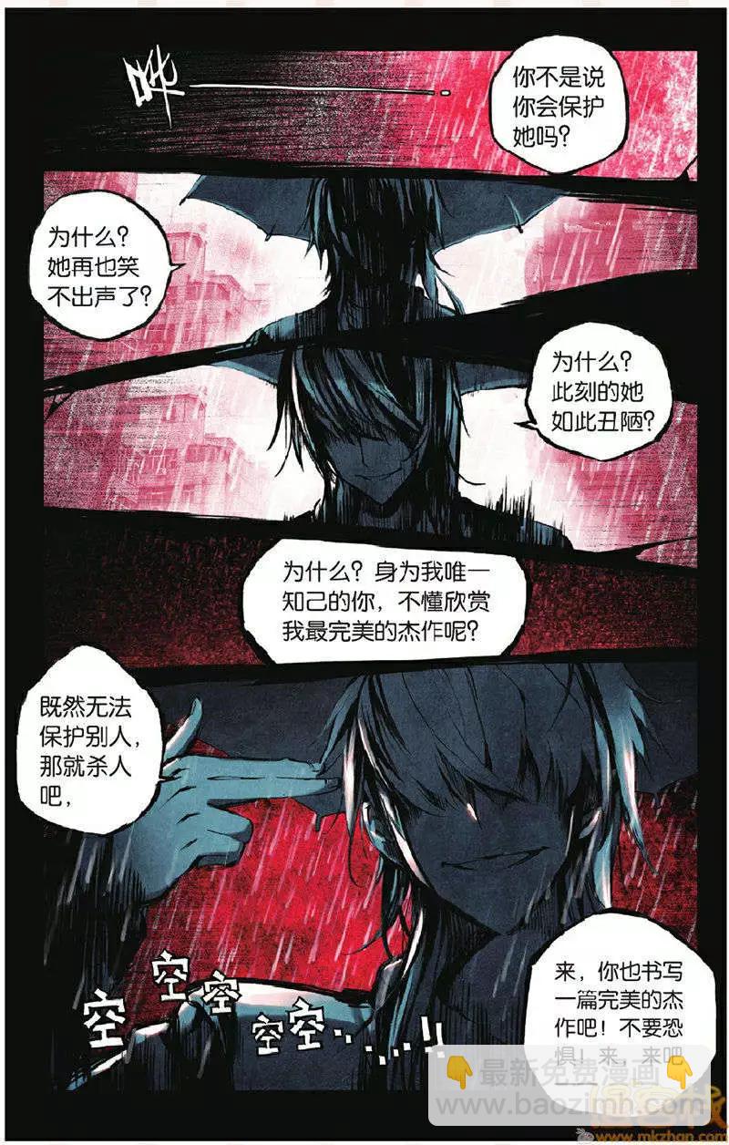 第9回-第9话