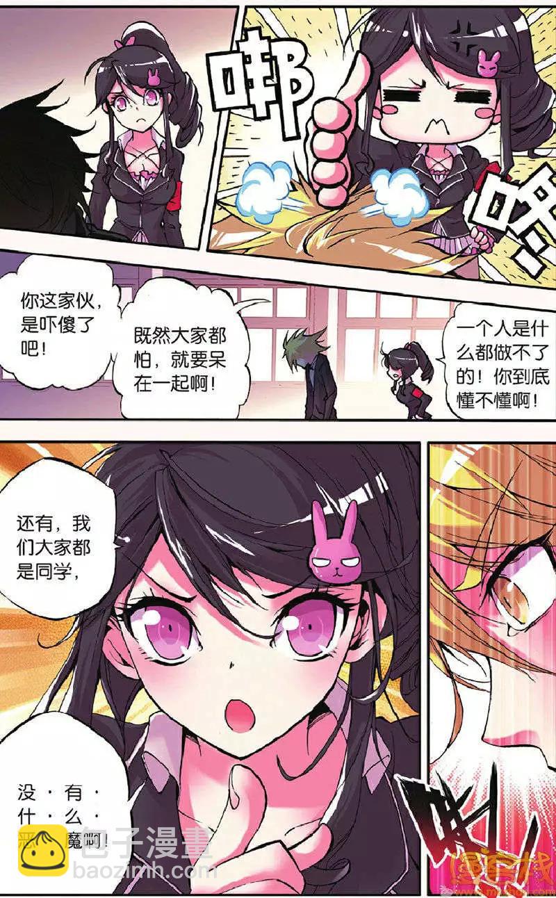 第9回-第9话