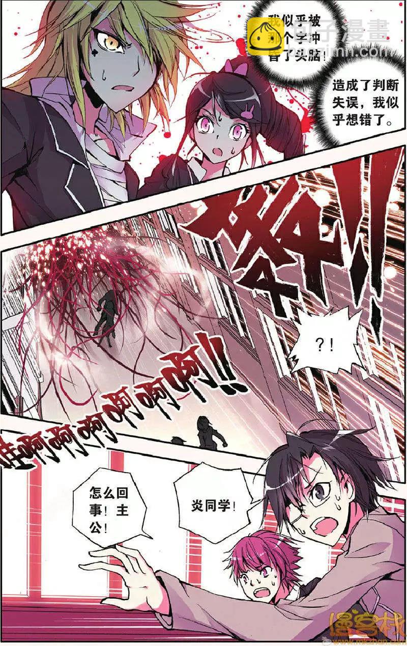 第9回-第9话