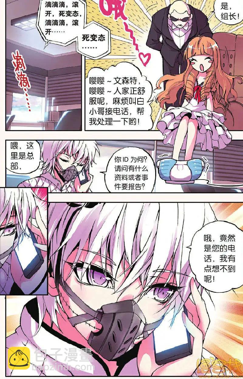 第9回-第9话