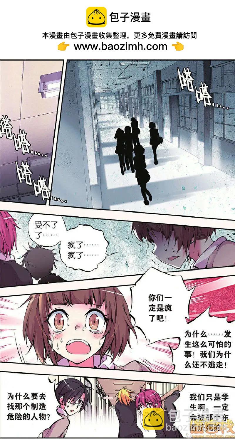 第9回-第9话