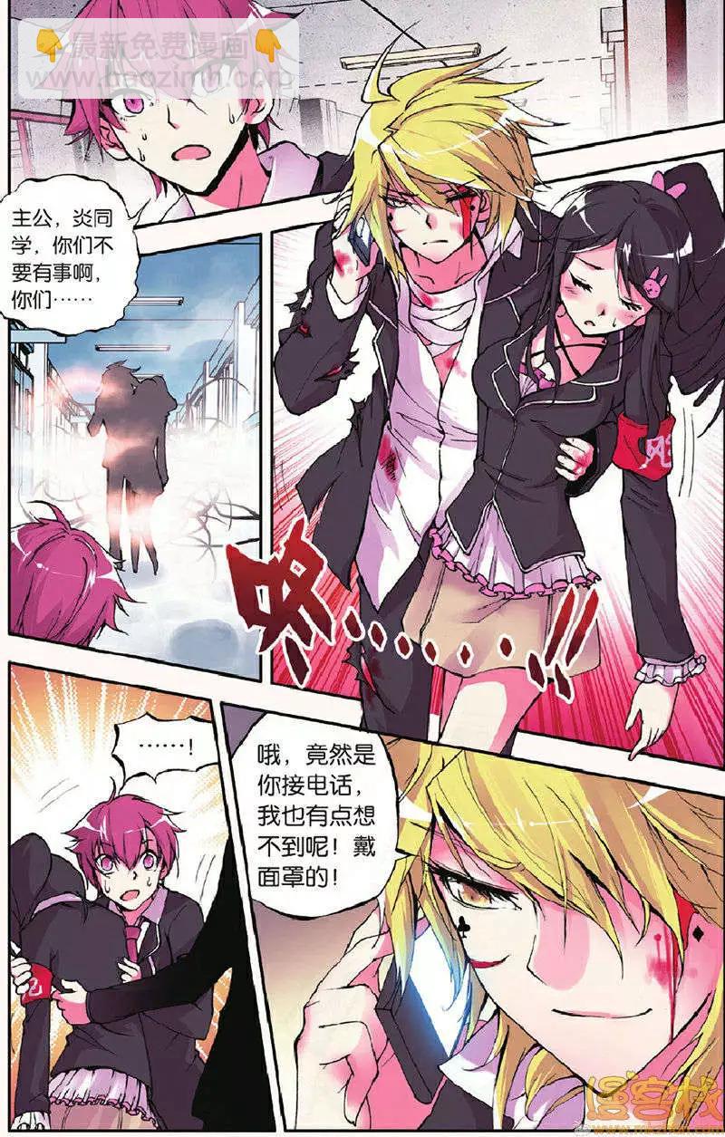 第9回-第9话