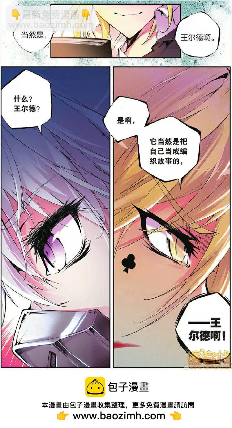 第9回-第9话