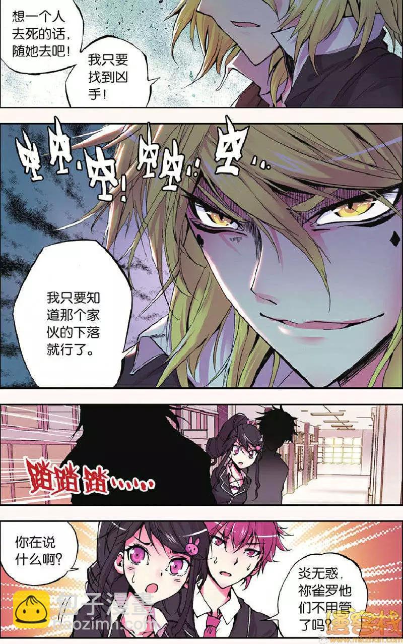 第9回-第9话
