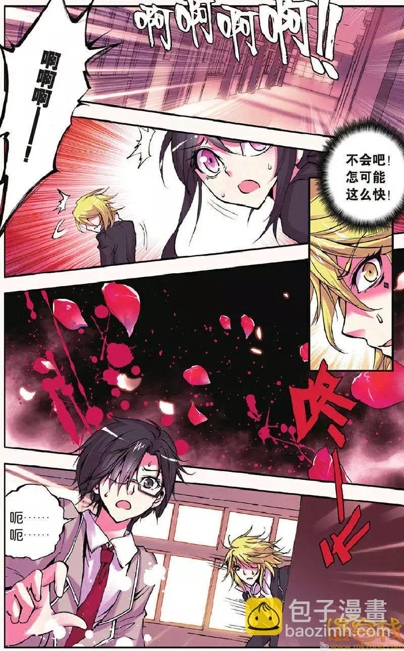 第9回-第9话