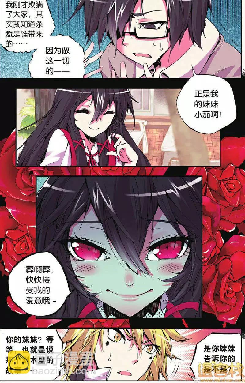 第9回-第9话