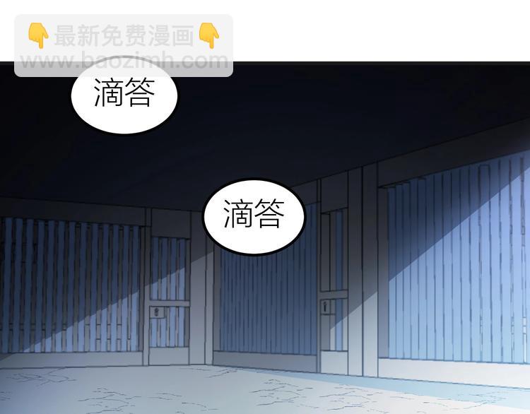 第1话 浴血重生，逆天改命！(1/4)-第1话