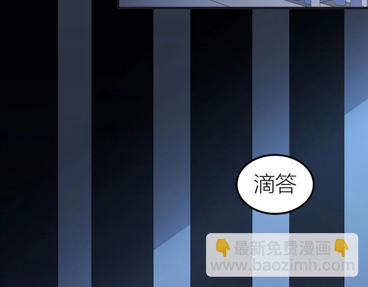第1话 浴血重生，逆天改命！(1/4)-第1话