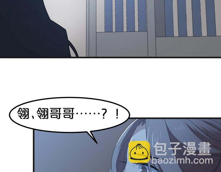 第1话 浴血重生，逆天改命！(1/4)-第1话