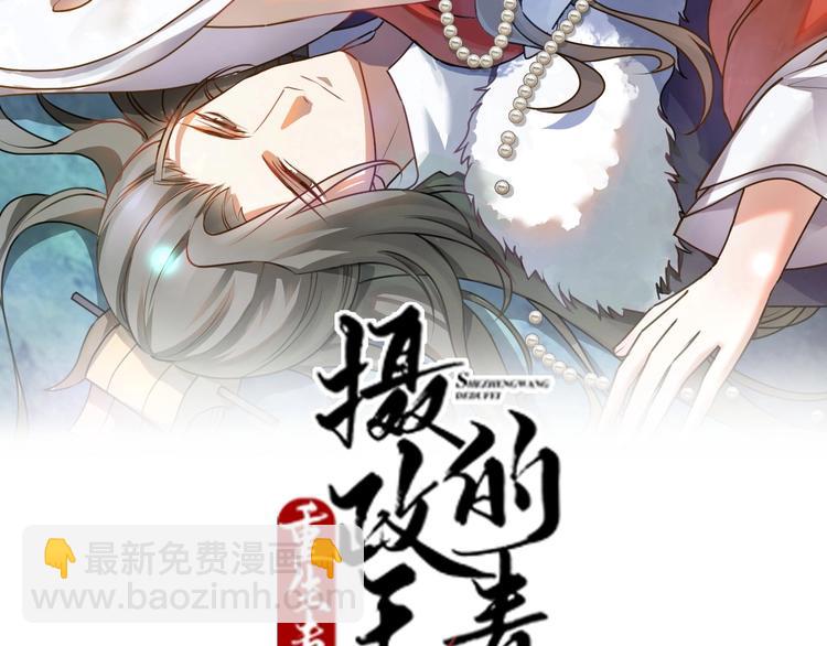 第1话 浴血重生，逆天改命！(1/4)-第1话