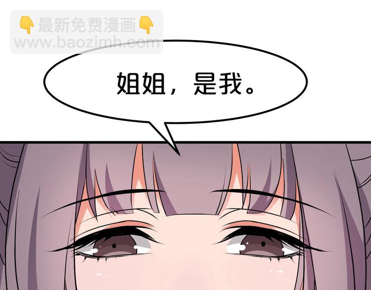 第1话 浴血重生，逆天改命！(1/4)-第1话