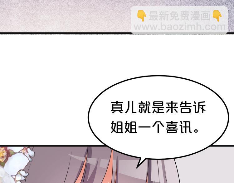 第1话 浴血重生，逆天改命！(1/4)-第1话