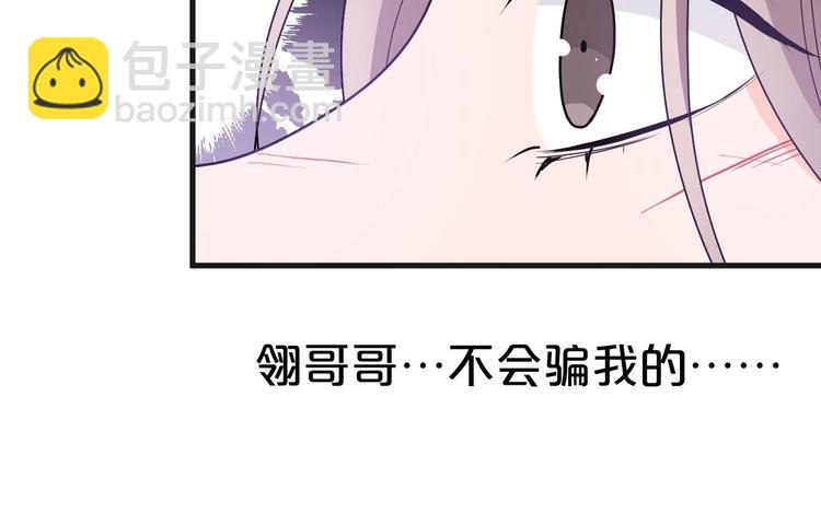 第1话 浴血重生，逆天改命！(1/4)-第1话