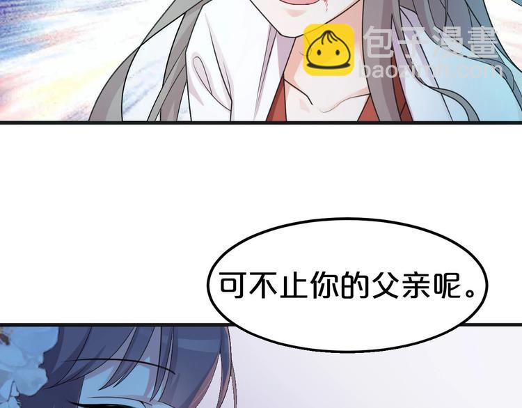 第1话 浴血重生，逆天改命！(1/4)-第1话