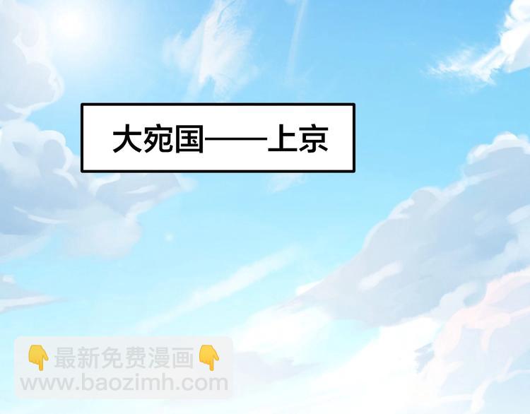 第1话 浴血重生，逆天改命！(1/4)-第1话