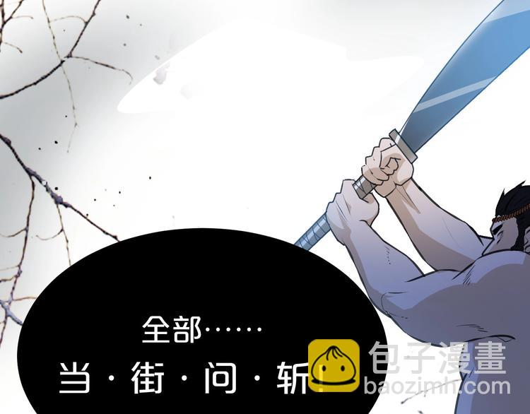 第1话 浴血重生，逆天改命！(1/4)-第1话