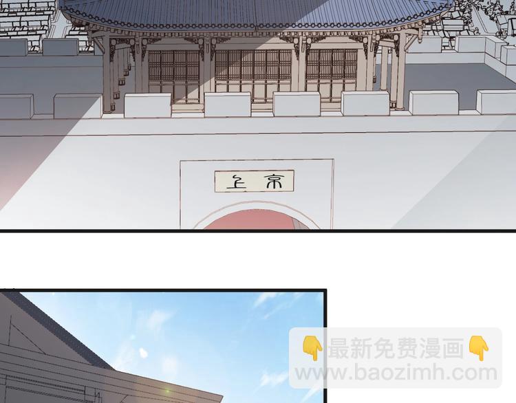 第1话 浴血重生，逆天改命！(1/4)-第1话