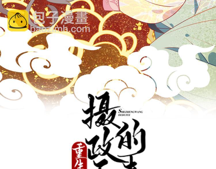 第11话 终于见面了我的仇人(1/2)-第11话