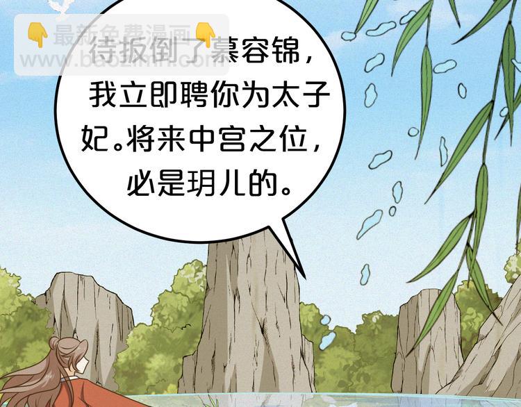 第11话 终于见面了我的仇人(1/2)-第11话