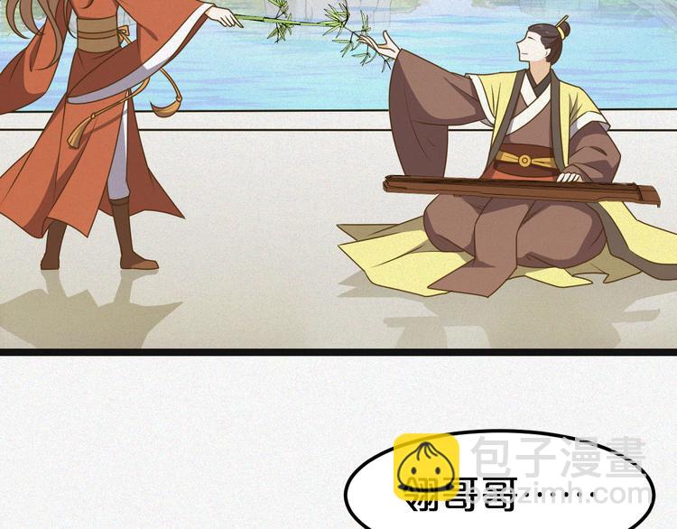 第11话 终于见面了我的仇人(1/2)-第11话