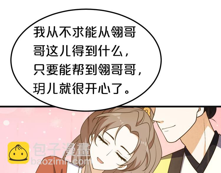第11话 终于见面了我的仇人(1/2)-第11话