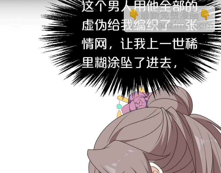 第11话 终于见面了我的仇人(1/2)-第11话