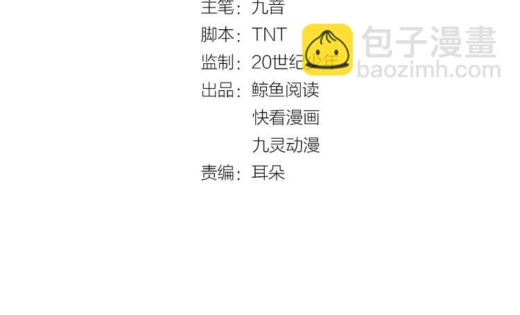 第11话 终于见面了我的仇人(1/2)-第11话