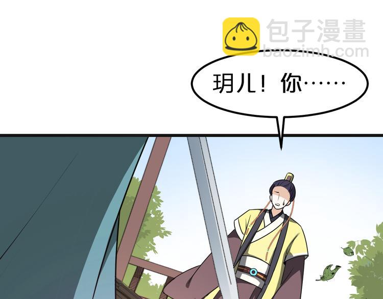 第11话 终于见面了我的仇人(1/2)-第11话