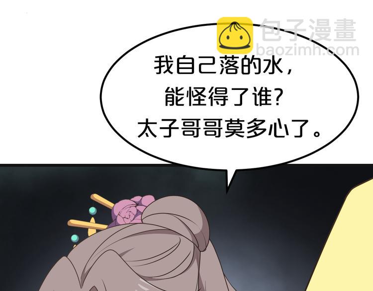 第11话 终于见面了我的仇人(1/2)-第11话