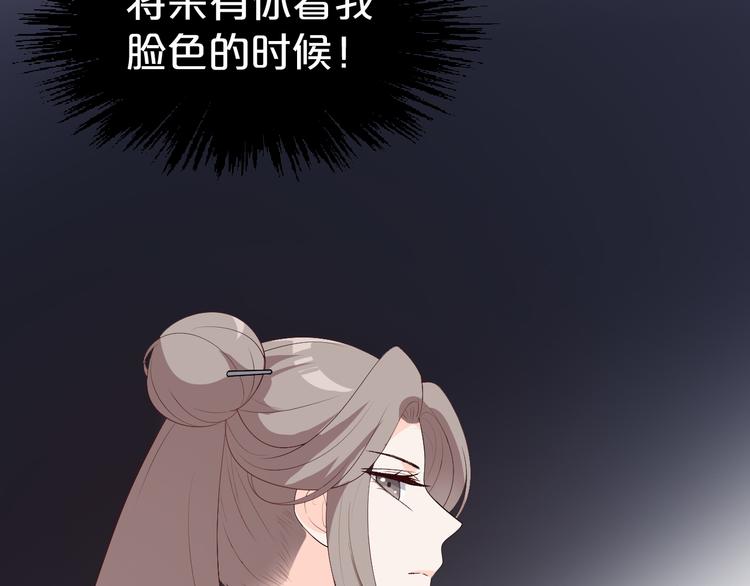 第101话  我终于自由了(1/2)-第101话
