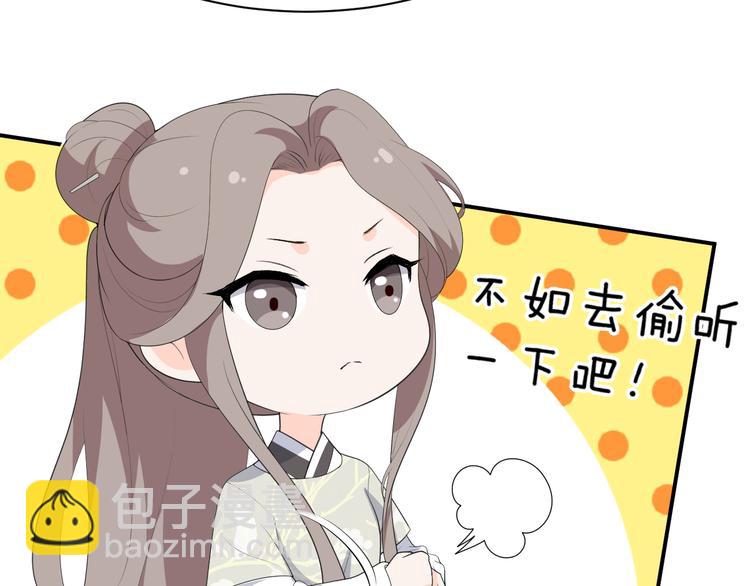 第101话  我终于自由了(1/2)-第101话