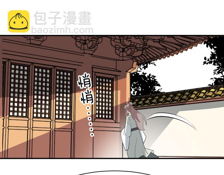 第101话  我终于自由了(1/2)-第101话