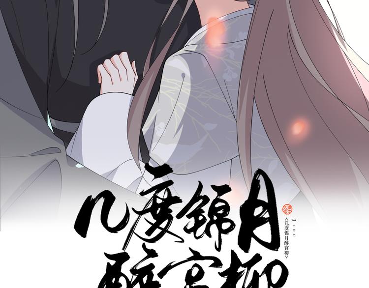 第101话  我终于自由了(1/2)-第101话