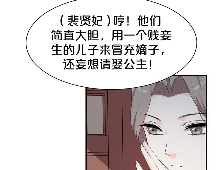 第101话  我终于自由了(1/2)-第101话