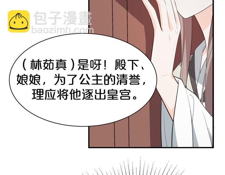 第101话  我终于自由了(1/2)-第101话