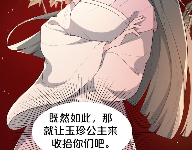 第101话  我终于自由了(1/2)-第101话