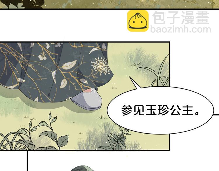 第101话  我终于自由了(1/2)-第101话
