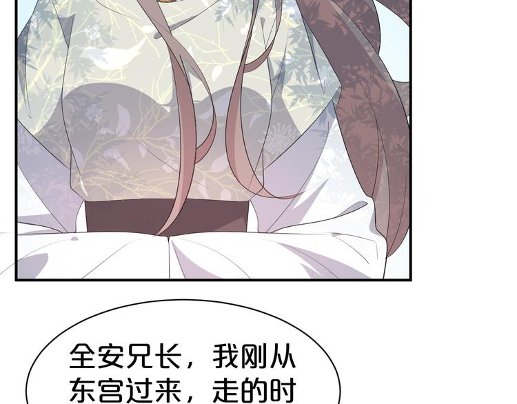 第101话  我终于自由了(1/2)-第101话